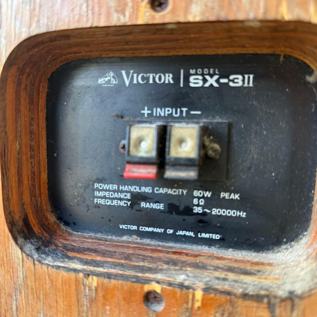 名器　Victor SX-3 II ヴィンテージ・スピーカー ペア ジャンク出品