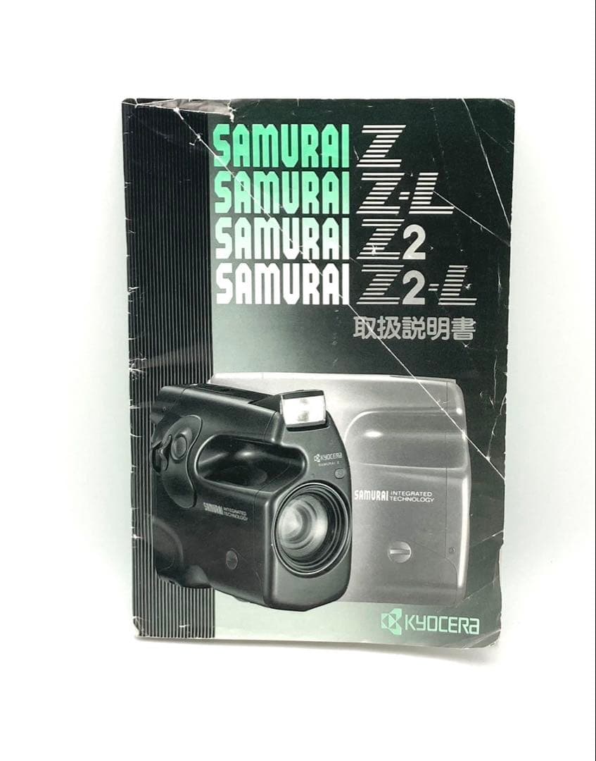 【完動品 美品】KYOCERA SAMURAI Z2 取扱説明書付き フィルム