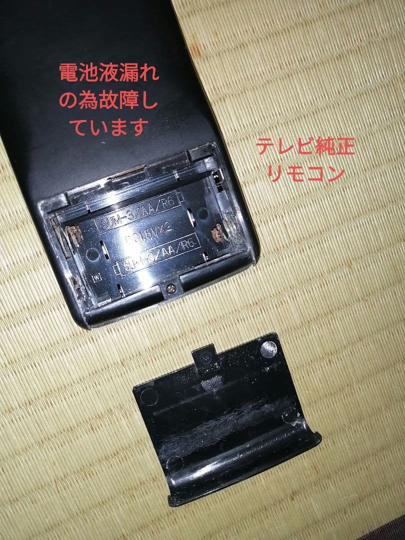 ブラウン管カラーテレビ 日立 C28-WE60-1 98年製