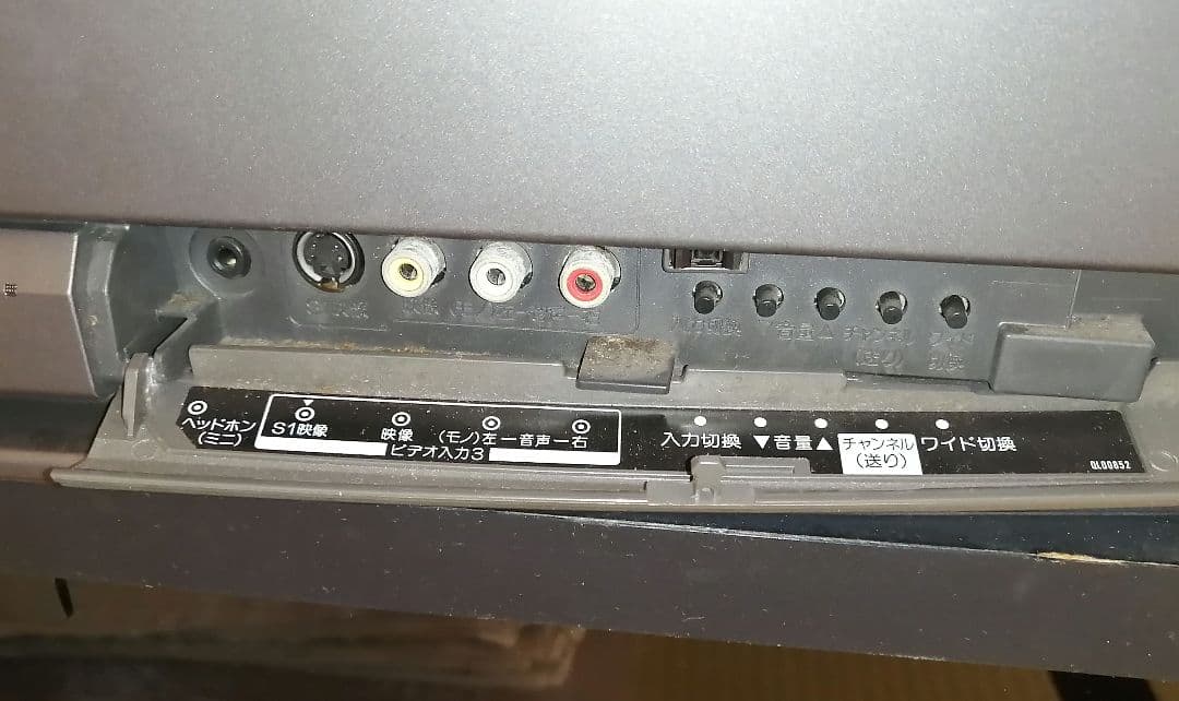 ブラウン管カラーテレビ 日立 C28-WE60-1 98年製