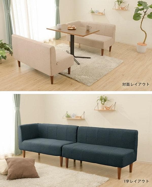 大人かわいい ダイニングソファ 2点セット 脚付 コーナー 日本製 ソファ 北欧