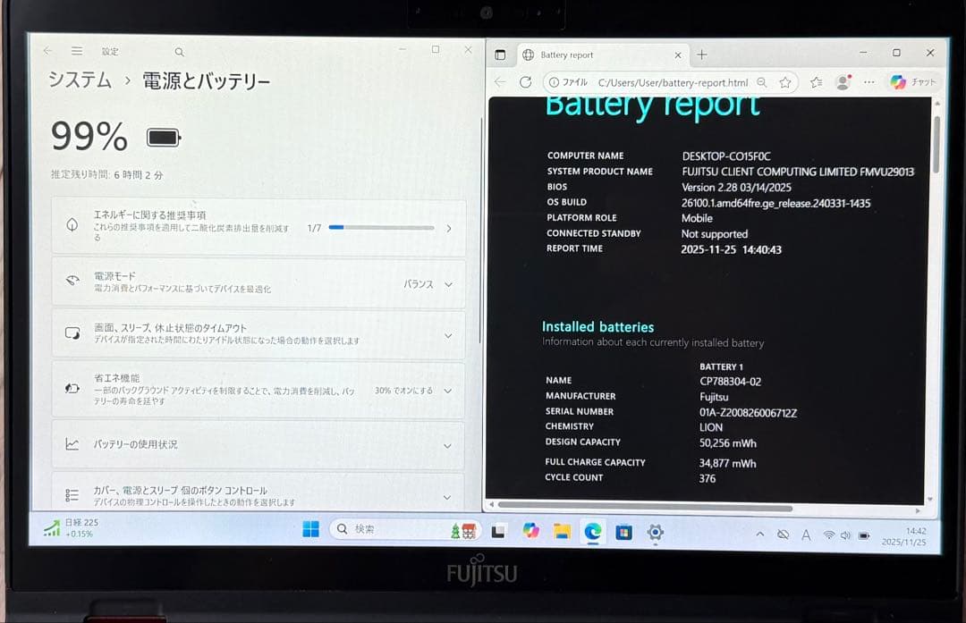 オフィス24付i7タッチパネル16/512GB LIFEBOOKU9310X/D
