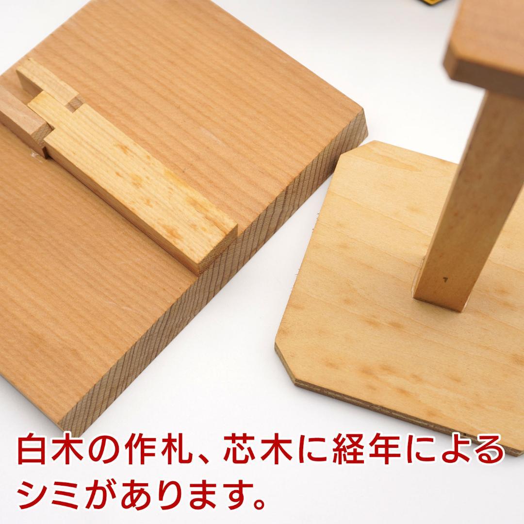 忠保作 13号兜 天佑　伊達政宗【長期間倉庫保管品】