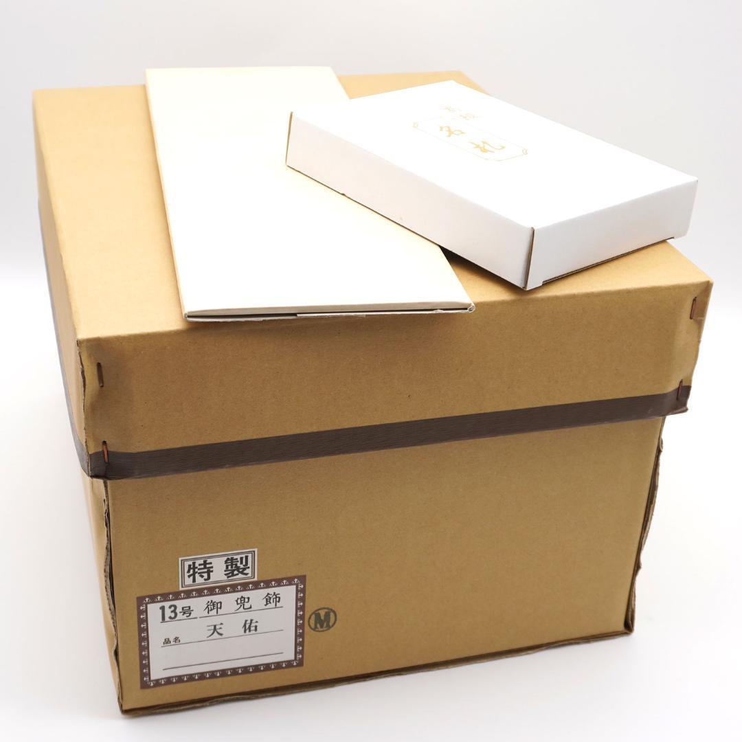 忠保作 13号兜 天佑　伊達政宗【長期間倉庫保管品】