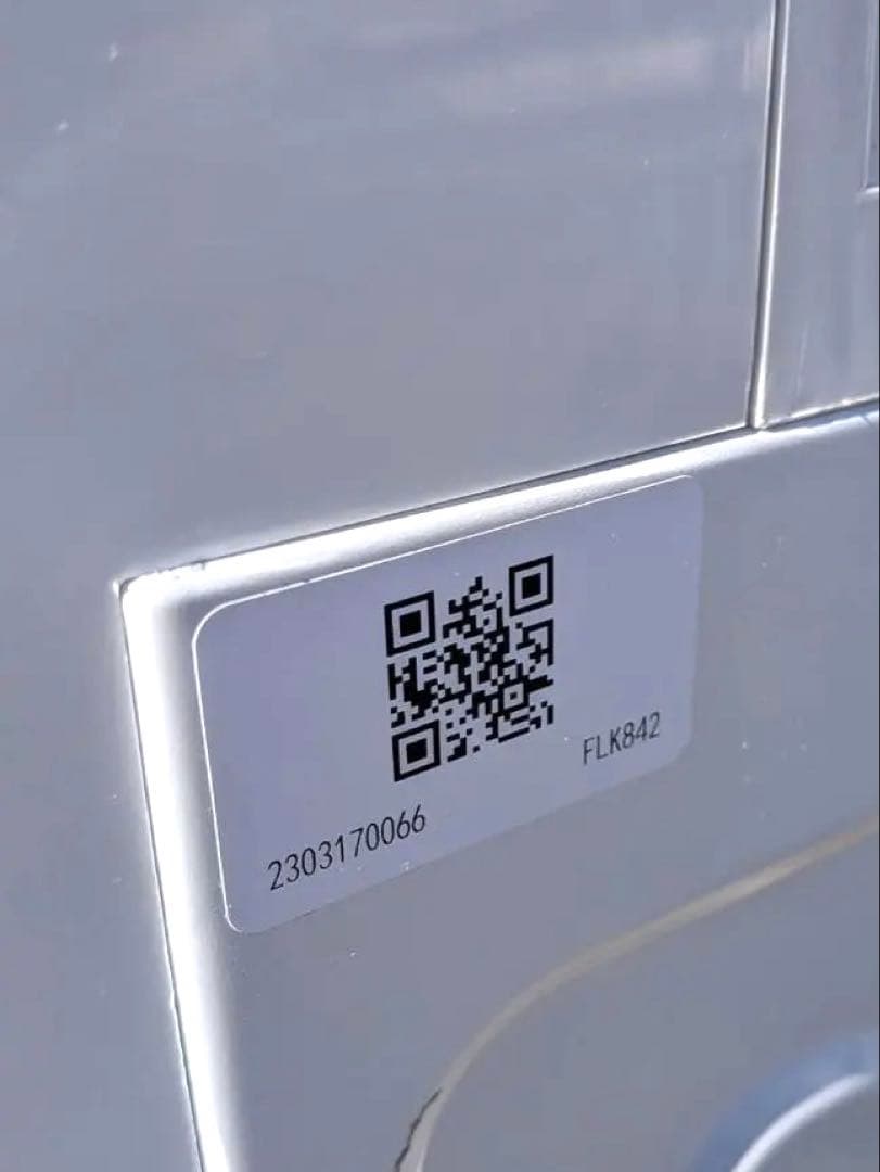 アイリスオーヤマ ドラム式洗濯乾燥機 FLK842-W 左開き 2023年製