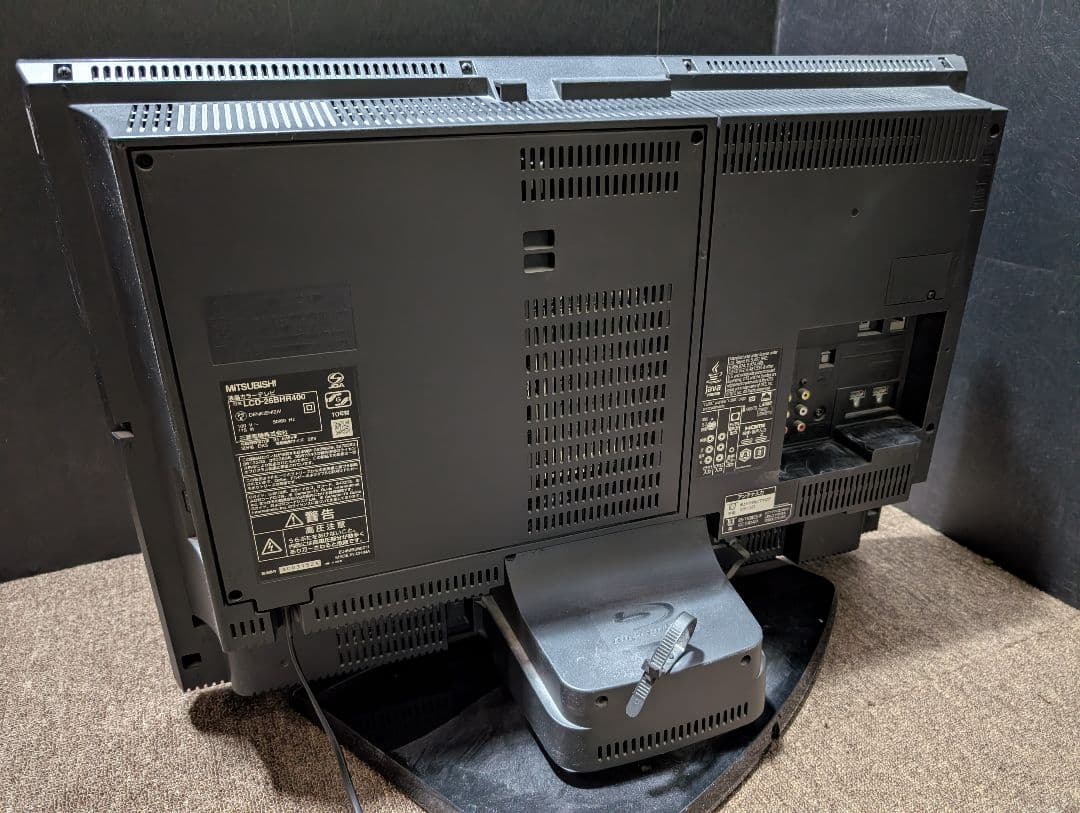 MITSUBISHI 液晶カラーテレビ 形名 LCD-26BHR400 三菱電機