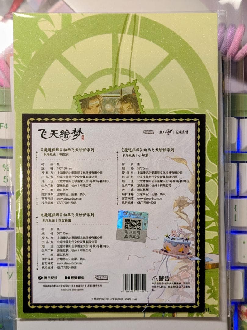 いしゆう様　リクエスト　おまとめ品