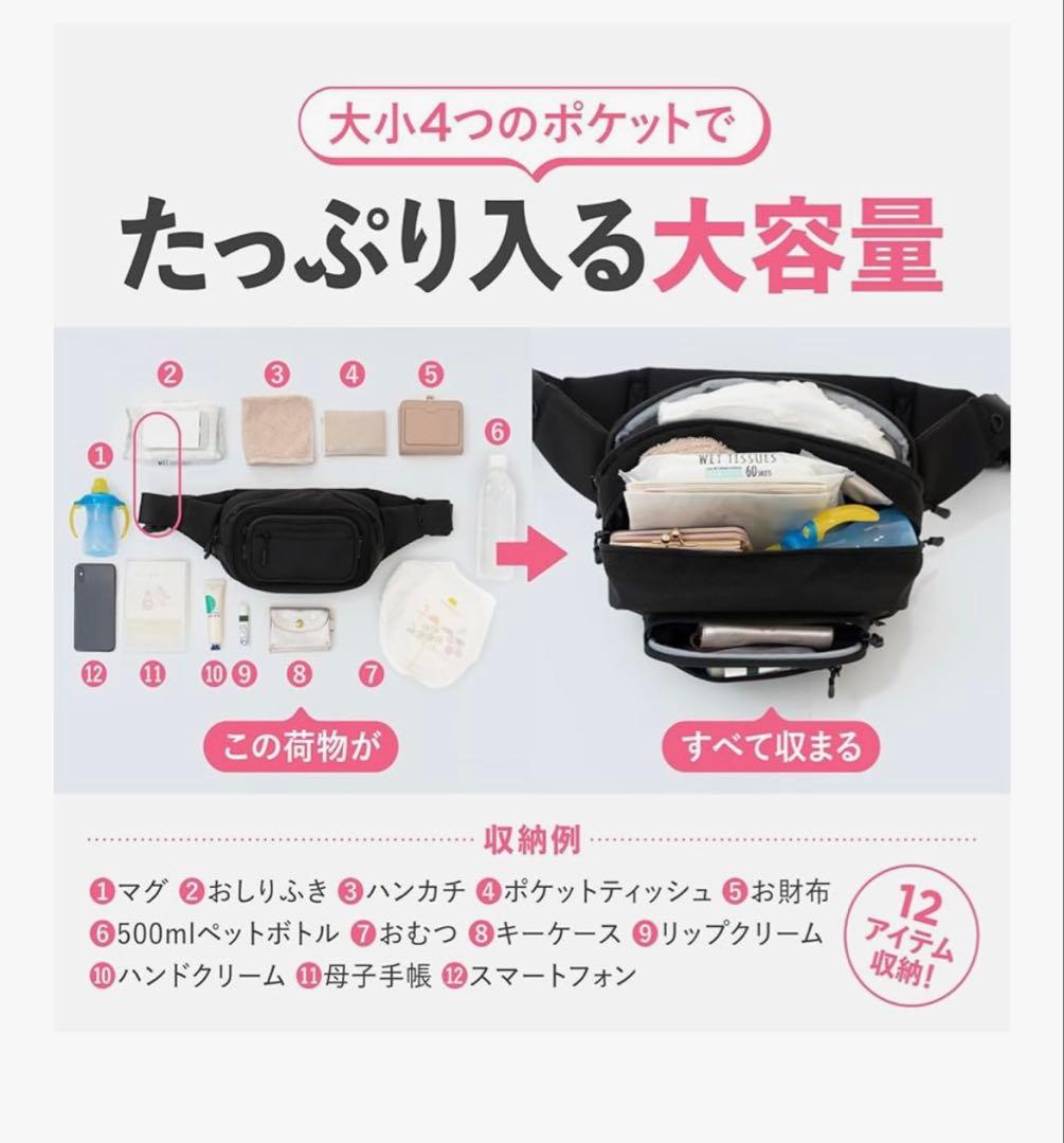 ポムル ヒップシート ショルダーバッグ 2WAYヒップバッグ 抱っこバック