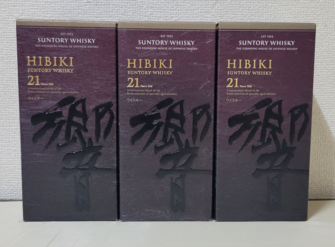 Hibiki 21年 ウイスキー 箱付き 3本セット　※空ビン