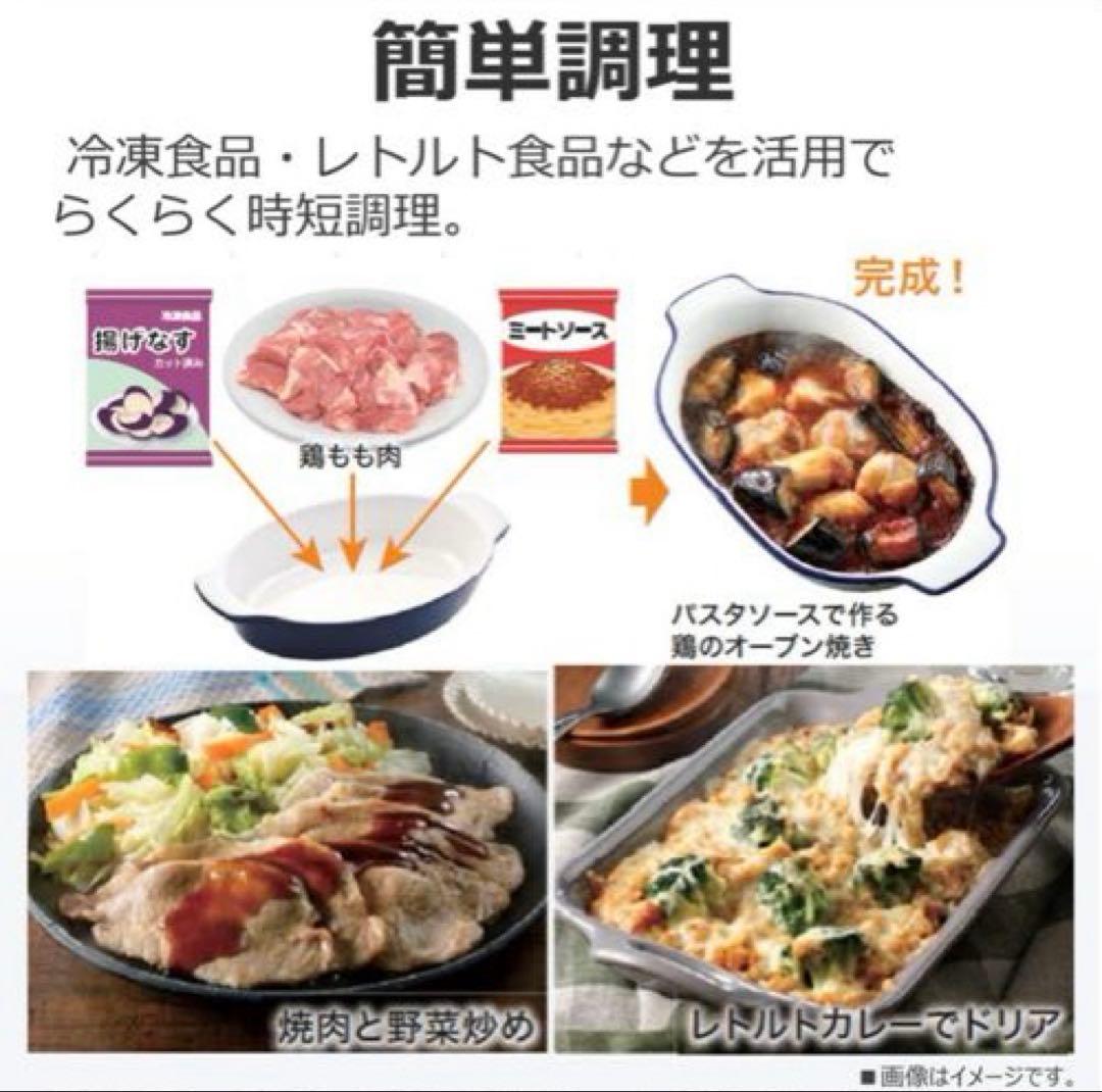 TOSHIBA オーブンレンジ 石窯ドーム　ER-D70A 26L ホワイト