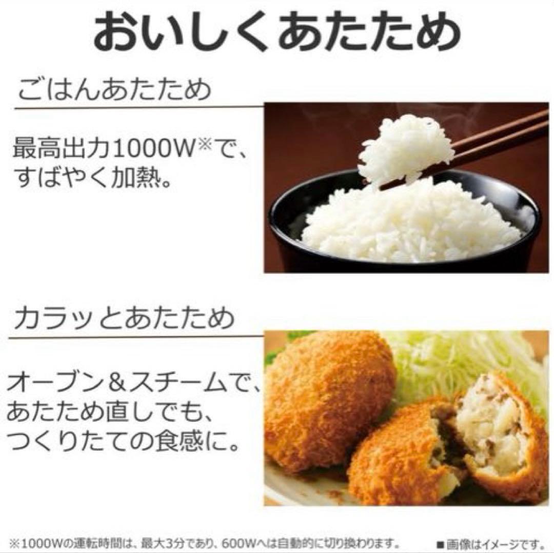 TOSHIBA オーブンレンジ 石窯ドーム　ER-D70A 26L ホワイト