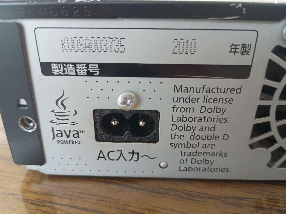 Panasonic DMR-BWT1100 新品2TB 換装済み 完動品