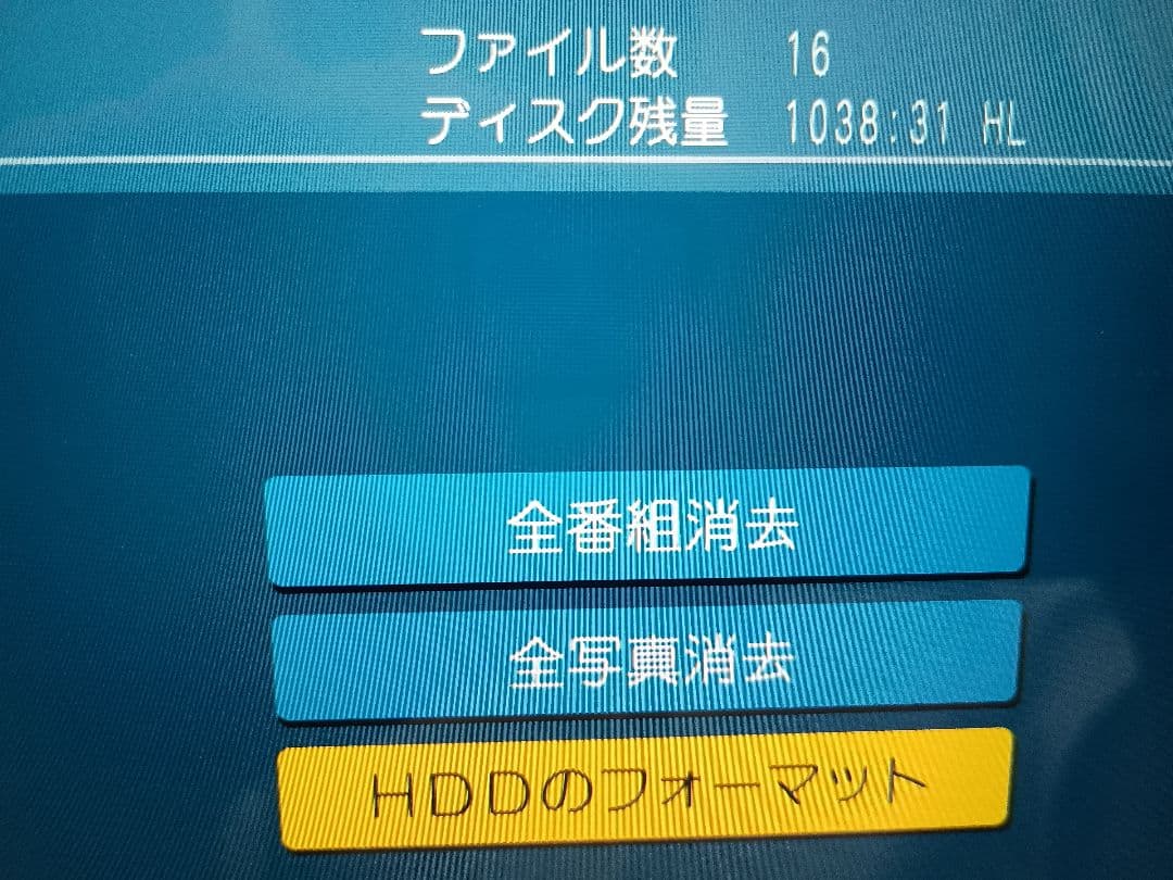 Panasonic DMR-BWT1100 新品2TB 換装済み 完動品
