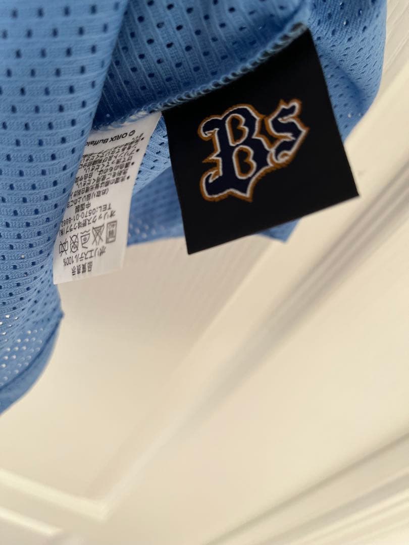 阪急ブレーブス復刻ビジターレプリカユニフォーム福本豊LLサイズ