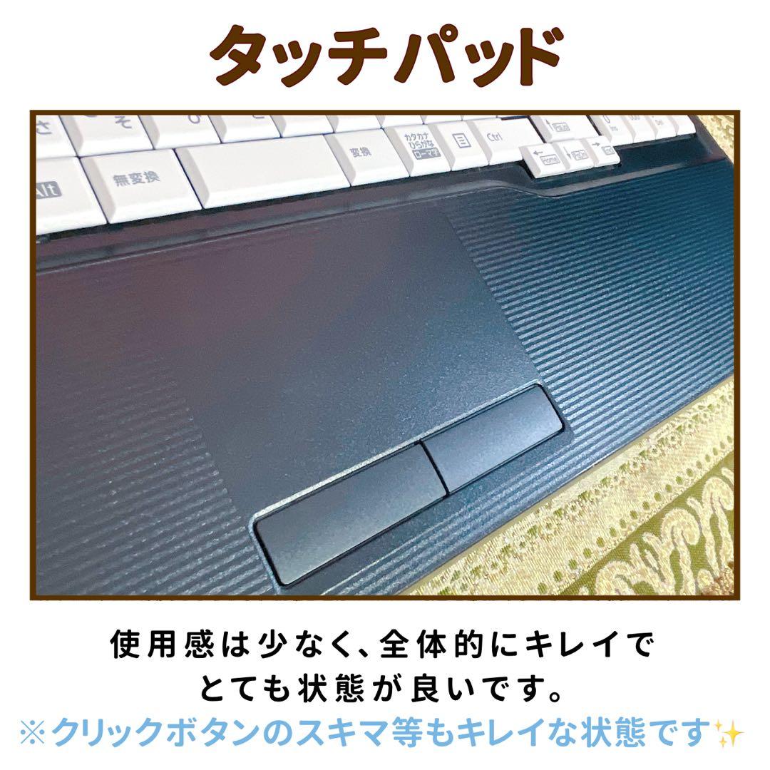 美品⭐︎第10世代Corei5⭐︎SSD⭐︎ブルーレイ⭐︎ノートパソコン オフィス付き