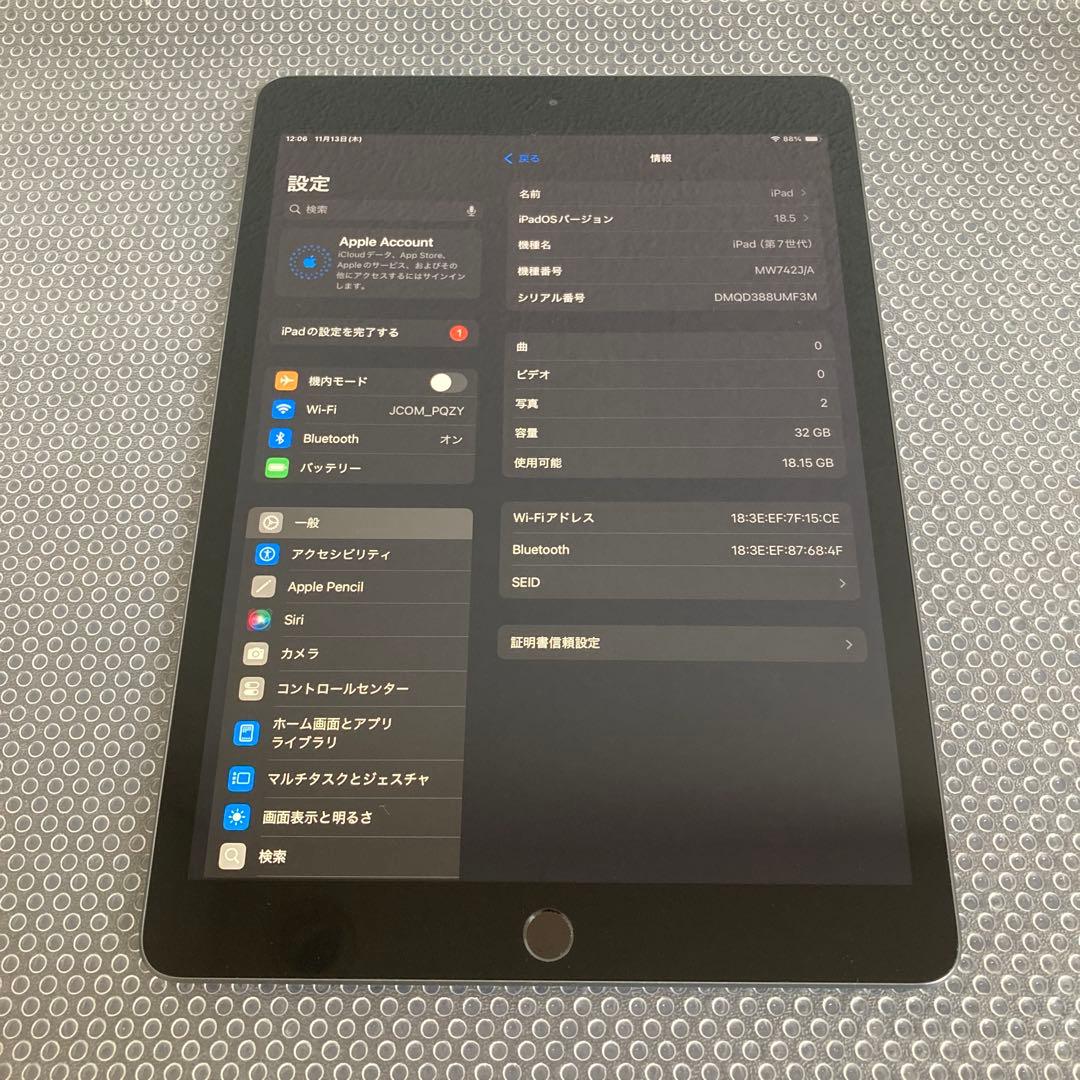 3029【早い者勝ち】iPad7 第7世代 32GB WIFIモデル☆