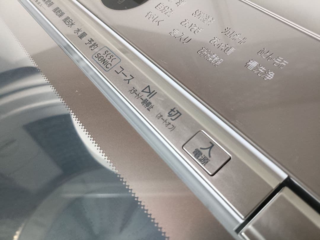 アクア AQUA 大型洗濯機 AQW-VX10M 10kg 21年製