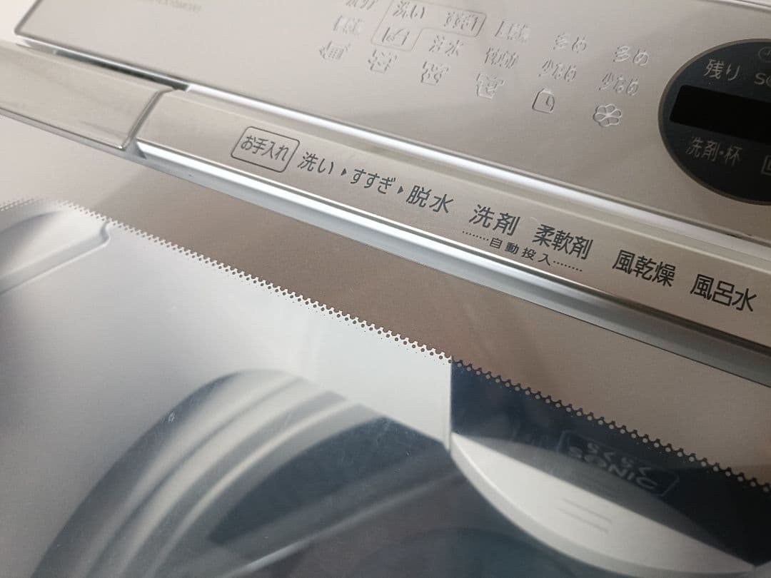 アクア AQUA 大型洗濯機 AQW-VX10M 10kg 21年製