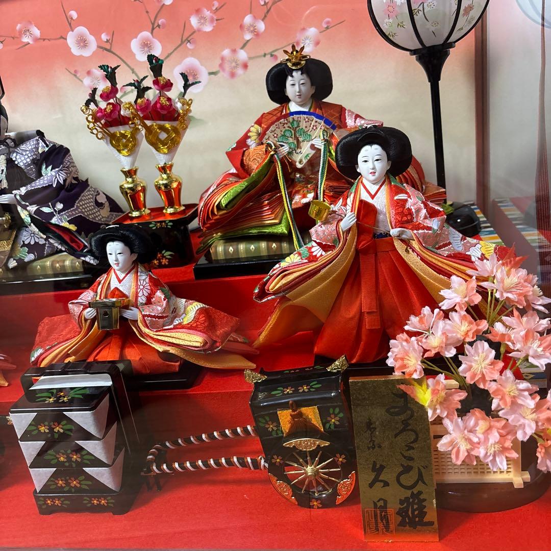 雛人形 久月作 よろこび雛