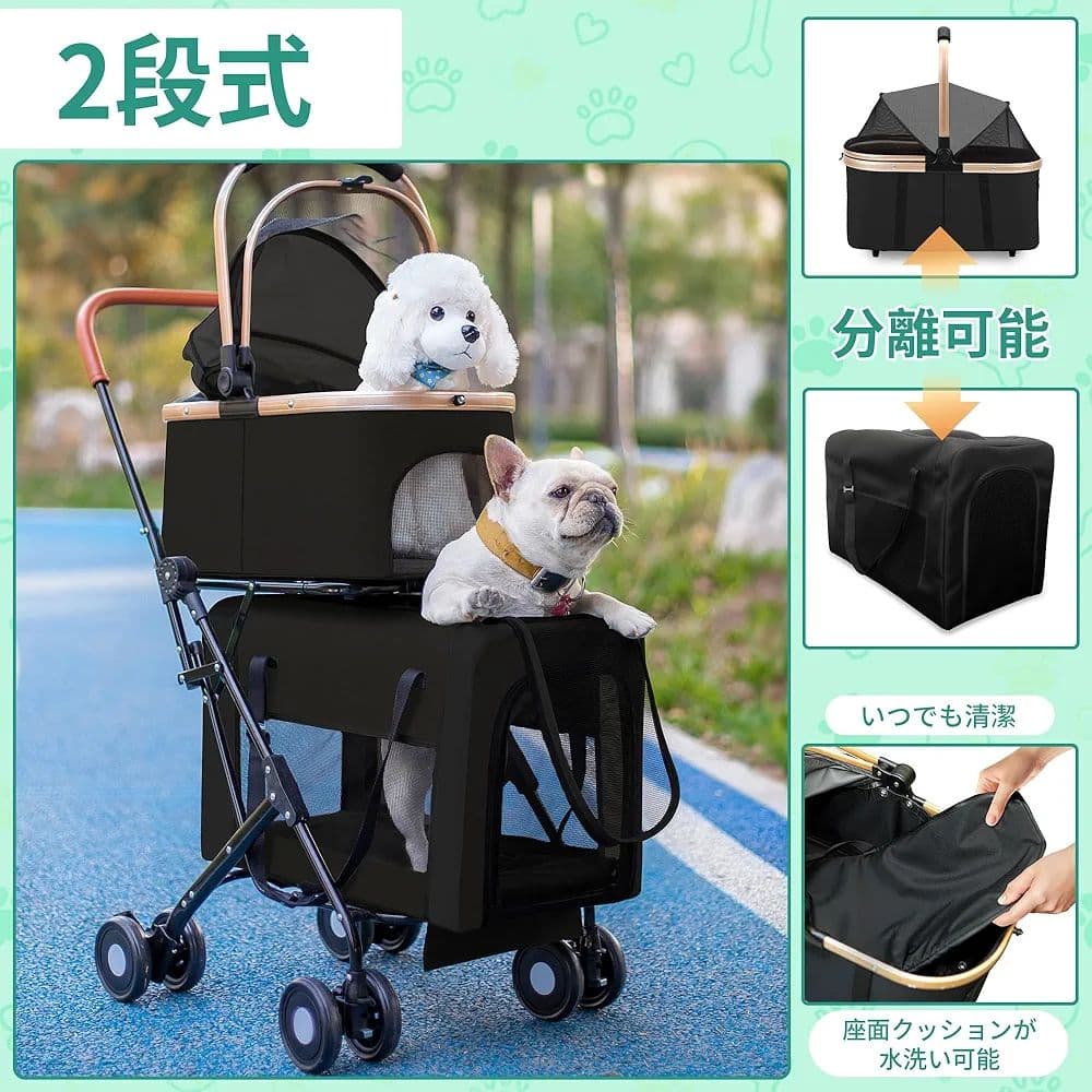 ペットカート 分離型 折りたたみ式 前輪360°回転 前後輪ブレーキ付き 犬猫