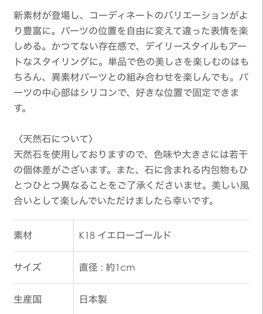 ヒロタカ hirotaka ヘキサゴン ルチル スピア ピアス専用　29700円