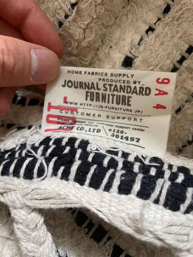 Acme furniture journal ラグ　フリンジ　220x140