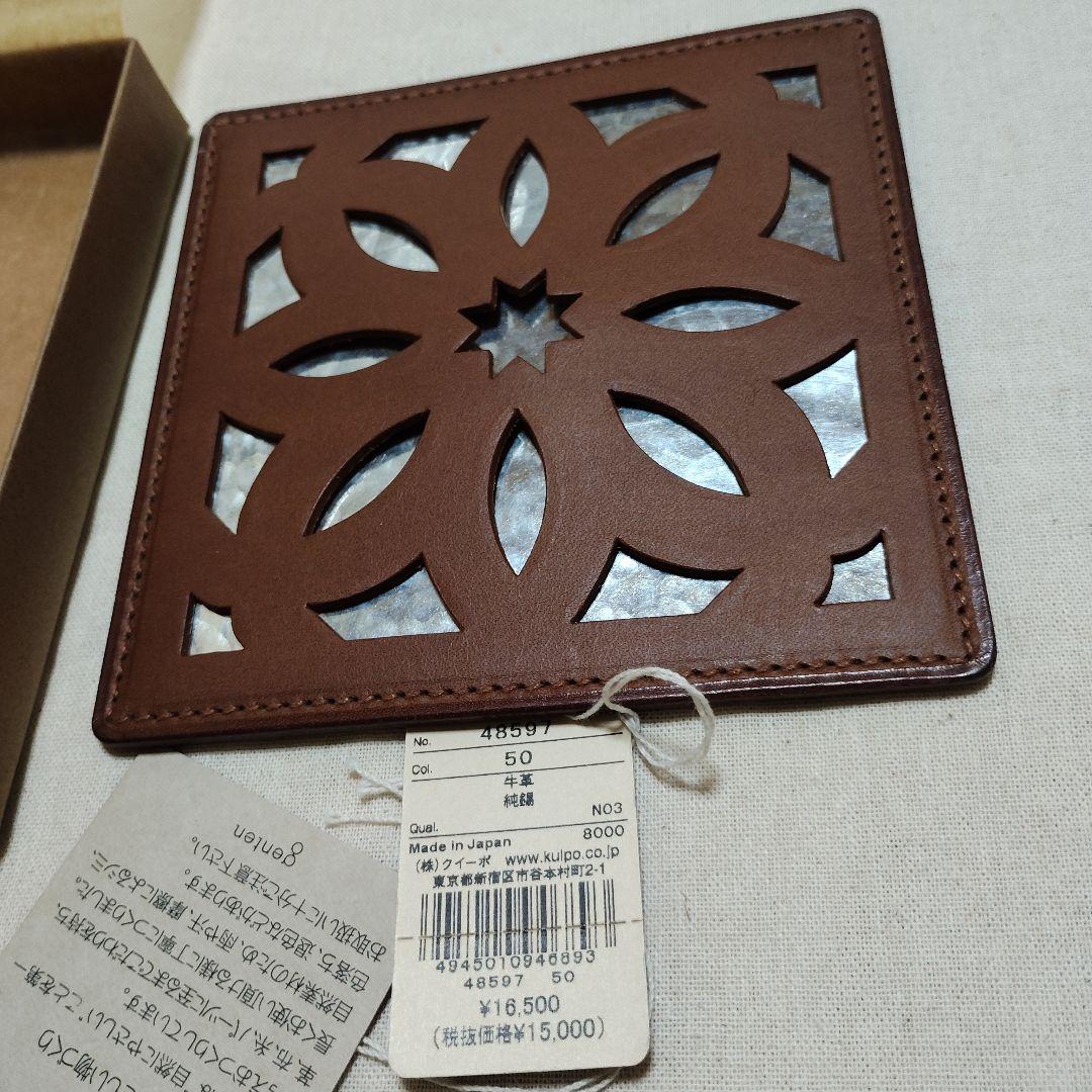 genten ゲンテン 錫アイテム カットワークトレー 新品未使用品