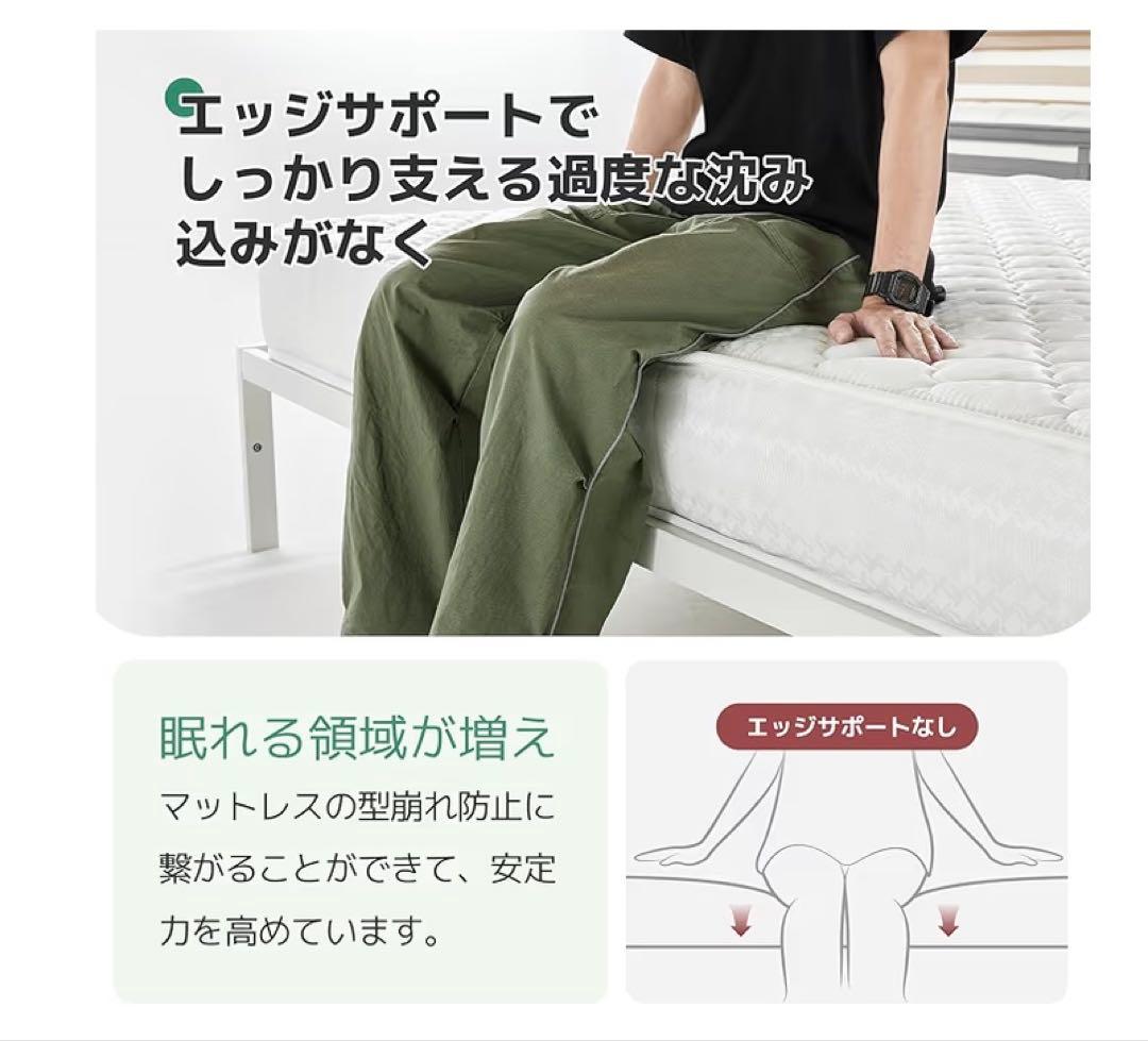 マットレス セミダブル 引き取り 極厚20cm ポケットコイル 高級スプリング