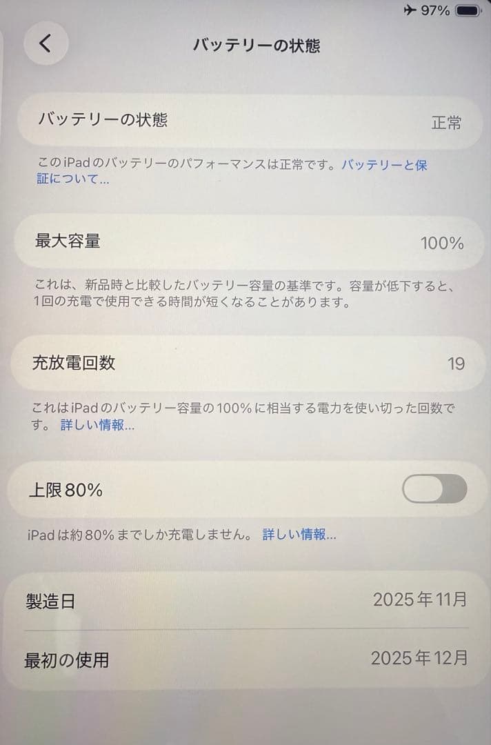 Apple iPad 11インチ(a16)シルバー 本体 充電器付き
