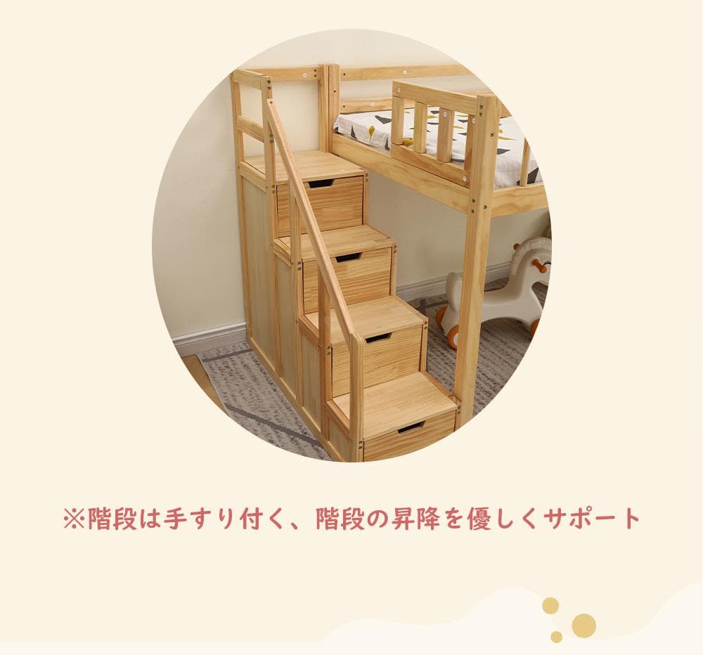 ロフトベッド木製ベッドロフトシステムベッド子供ベッドシングル子供部屋