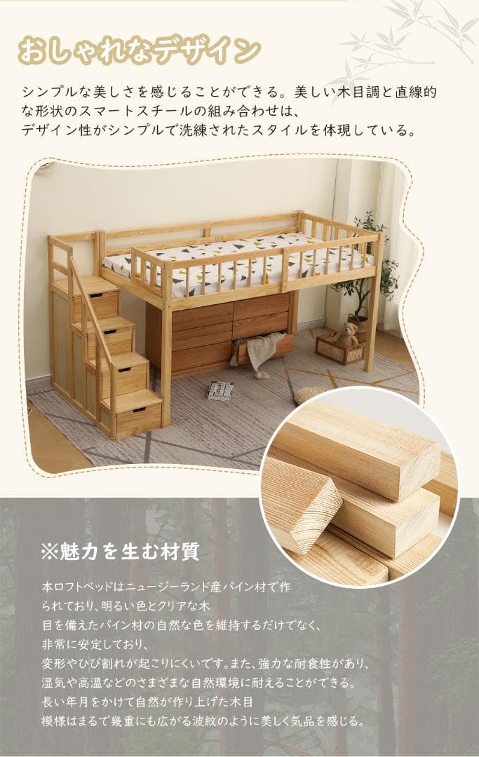 ロフトベッド木製ベッドロフトシステムベッド子供ベッドシングル子供部屋
