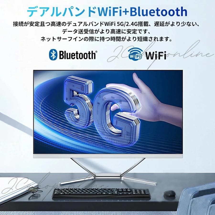 新品 デスクトップパソコン 一体型PC CPUインテル 24inch i3