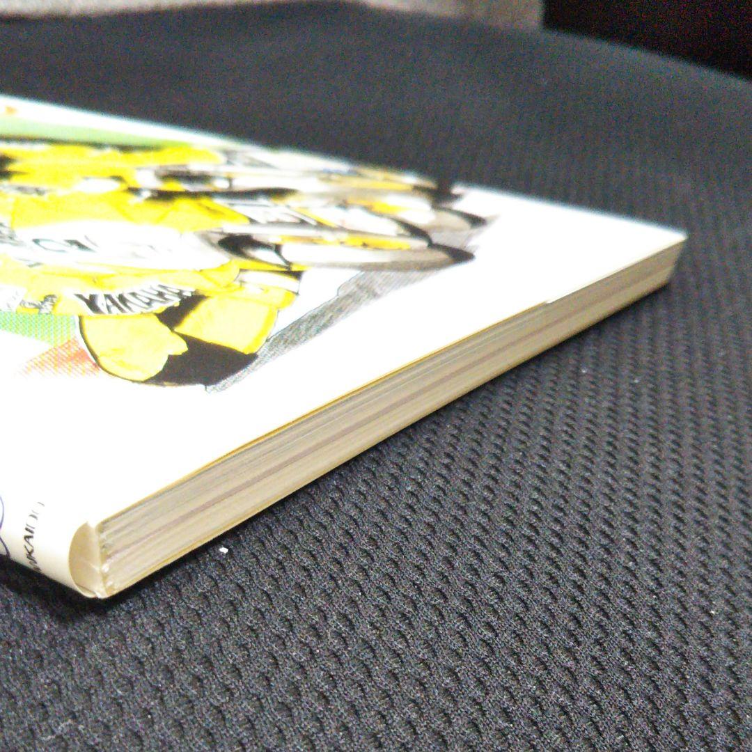 【未読本】 本 YSR50/80 エンジョイスーパーミニ