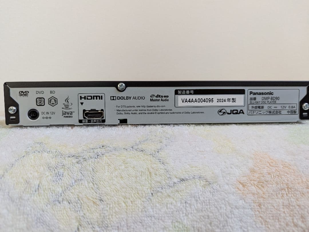 パナソニックDVDプレイヤー DMP-BD90