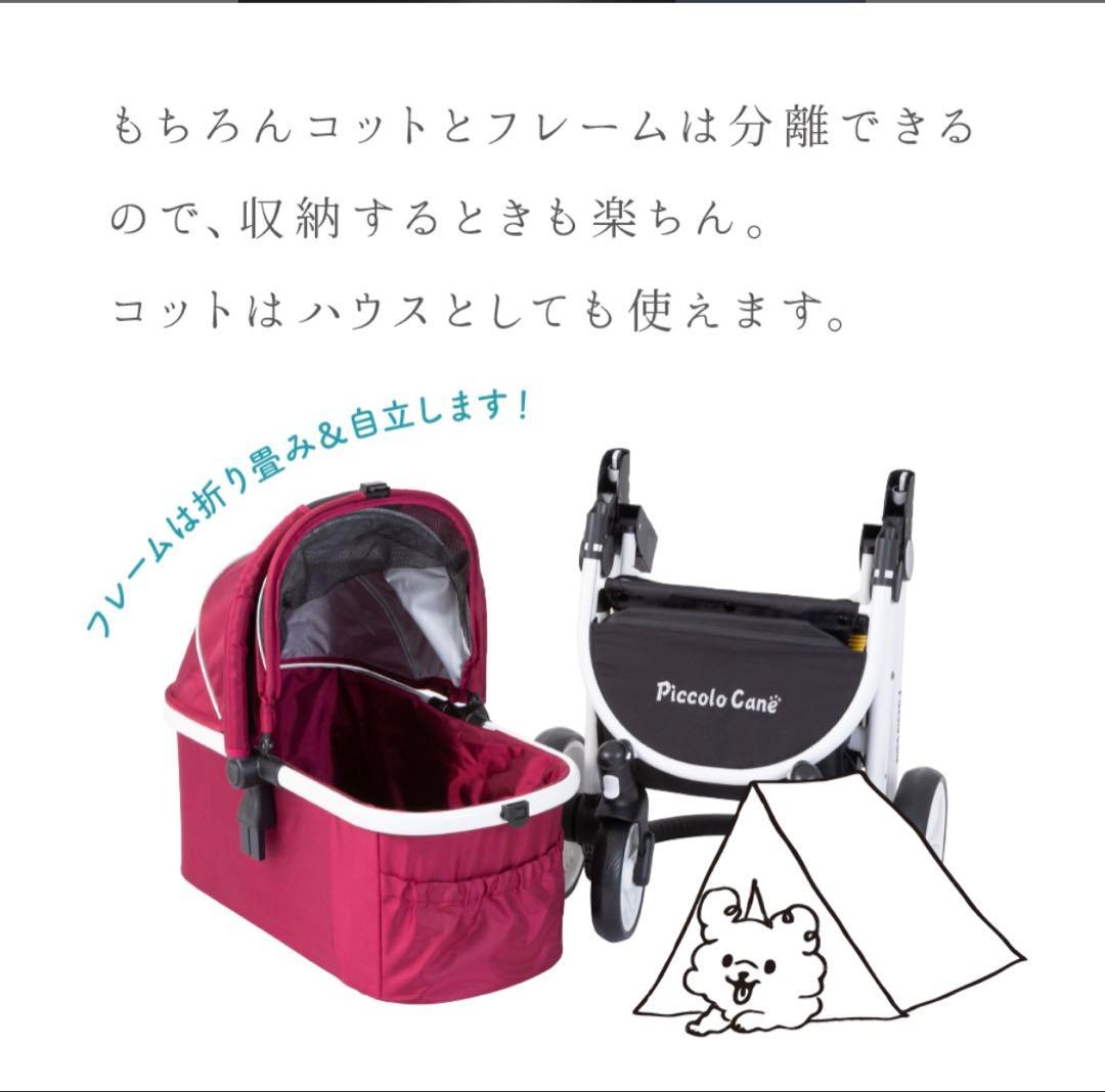 K-Wan TANTO3 ペットカート シャンパンゴールド