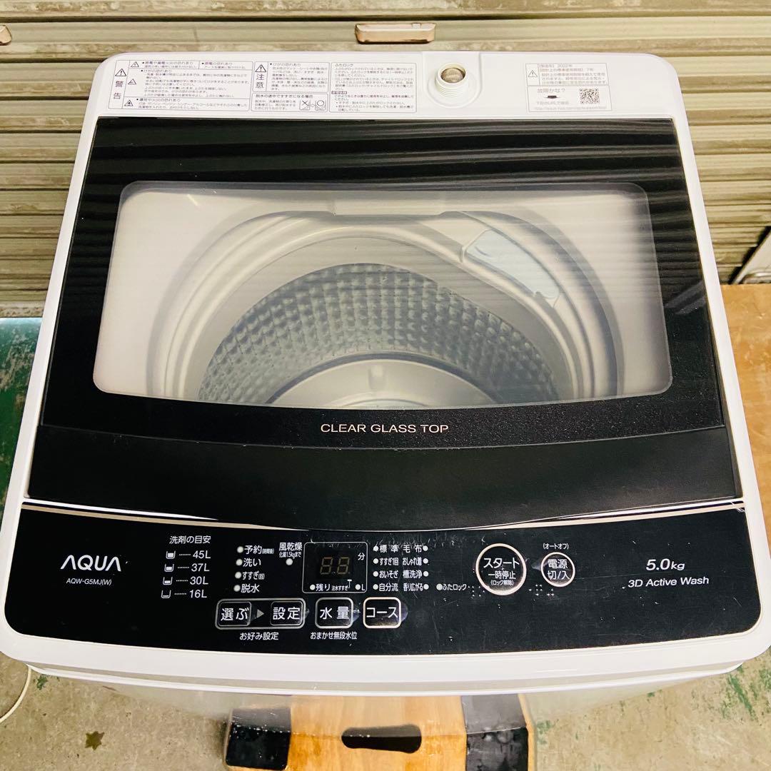 12r51.AQUA 5.0kg 洗濯機 AQW-G5MJ(W) 2022年製