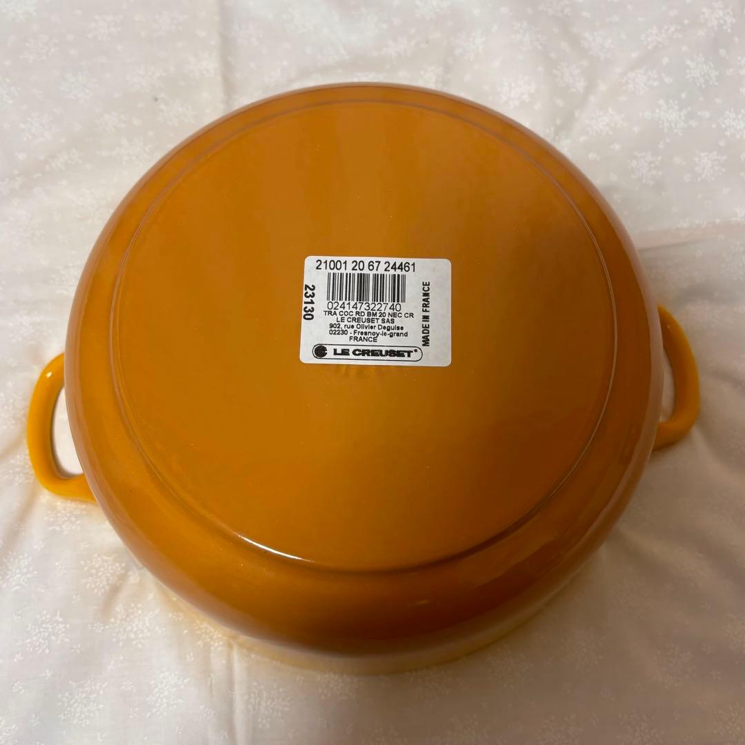 【新品・未使用】ルクルーゼ鍋　蒸し器セット　スチームセット　20cm　イエロー