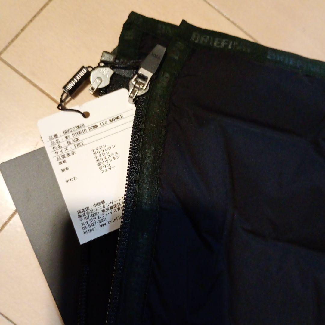 新品！ブリーフィングハイブリッドBRIEFING ブラック レッグウォーマー