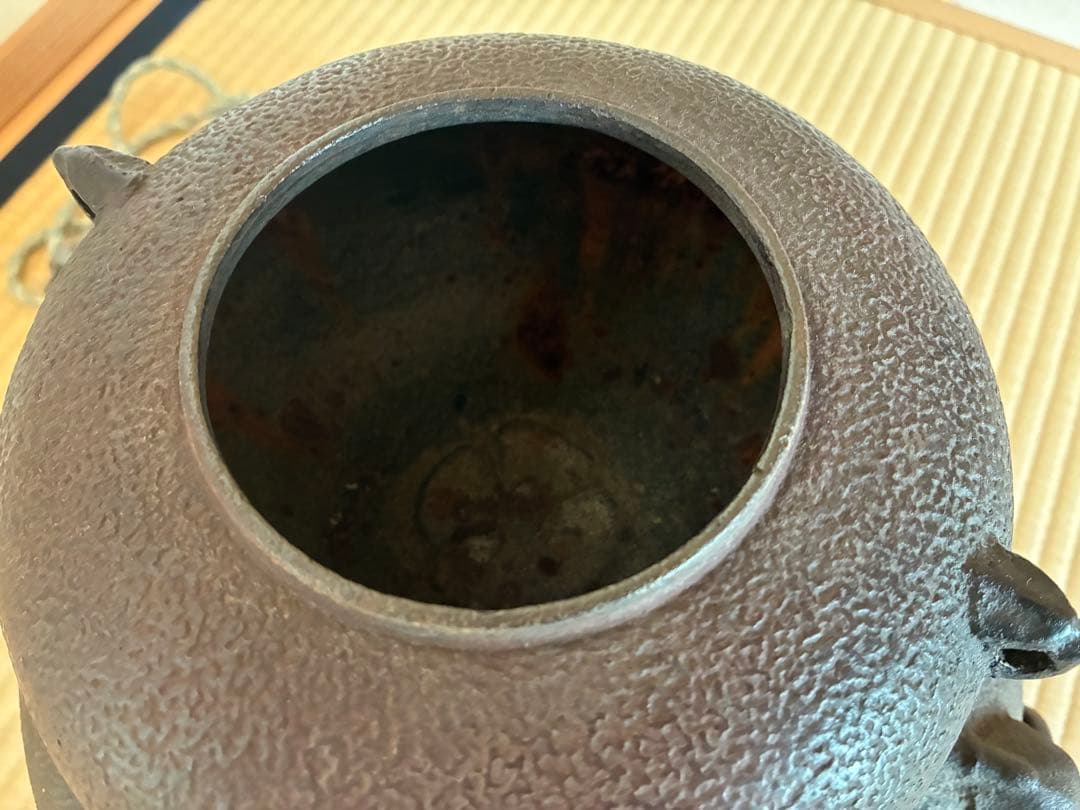 茶道具　『鉄風炉』電熱ヒーター付