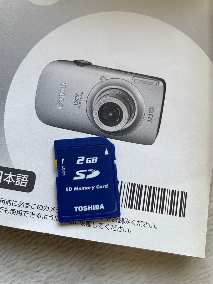 Canon IXY 510IS ブルー　オールドカメラ　オールドコンデジ