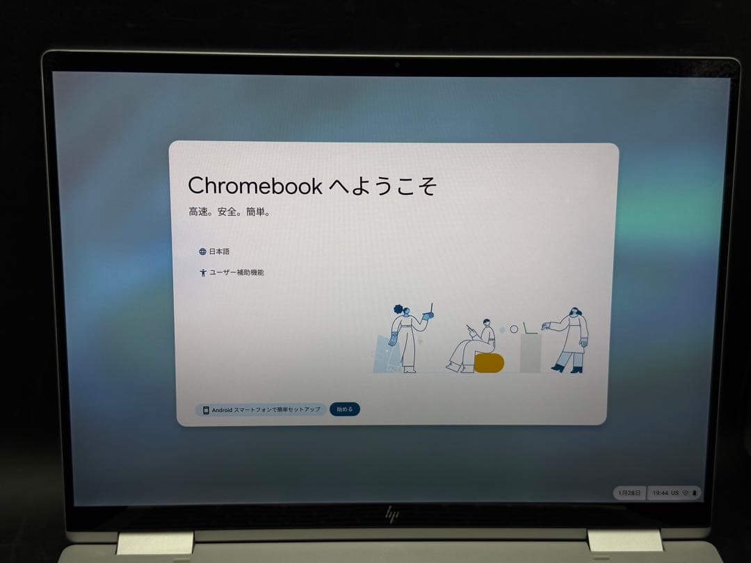 Chromebook本体 16GB 128GB Core i7 10610U Chromebook