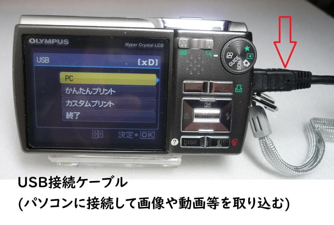 オリンパス μ830⭕️貴重なxD-ピクチャーカード２G付⭐️美品⭕️安心実働品