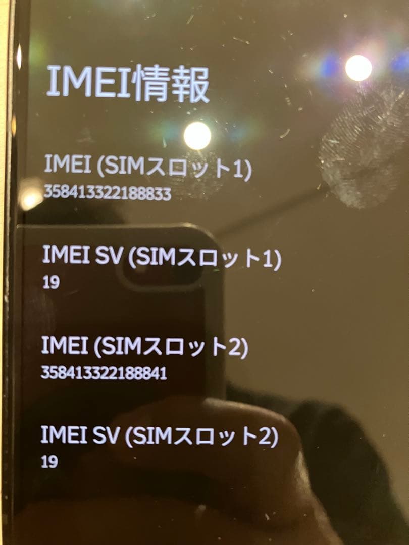 ASUS Zenfone 10ブラック 本体