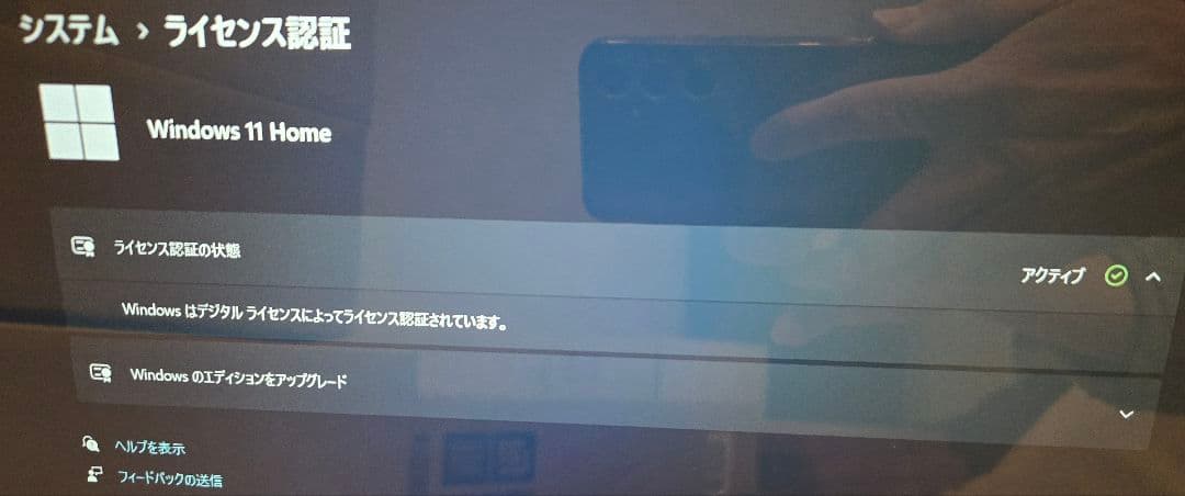 【極美品】富士通 LIFEBOOK AH53/D1 Core i7/ブルーレイ有