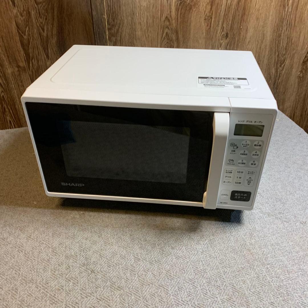 G703\" 国産メーカー 単身サイズ 家電セット 冷蔵庫 洗濯機 電子レンジ