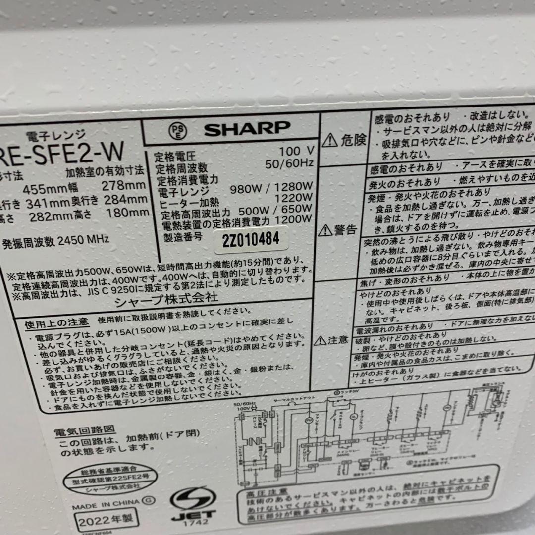 G703\" 国産メーカー 単身サイズ 家電セット 冷蔵庫 洗濯機 電子レンジ
