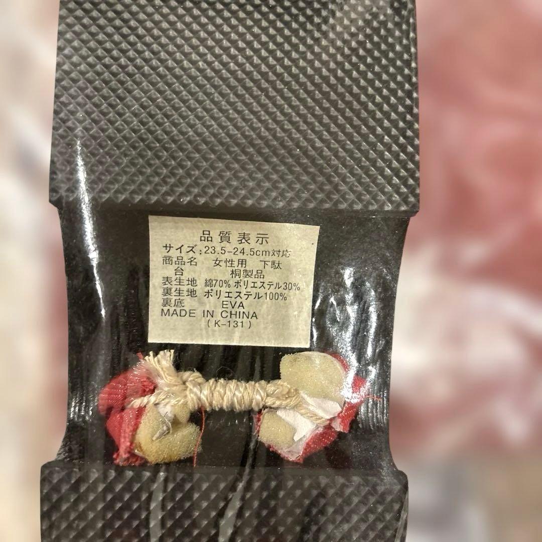 jouetie ジュエティ 浴衣 新品未使用