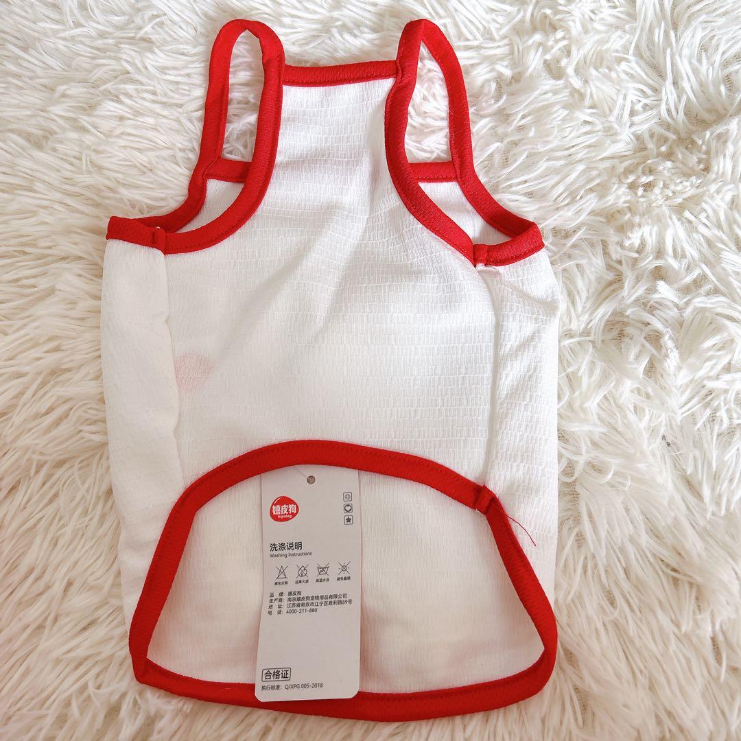 ❤️１点限り❤️スイカプリント犬用タンクトップ　Lサイズ