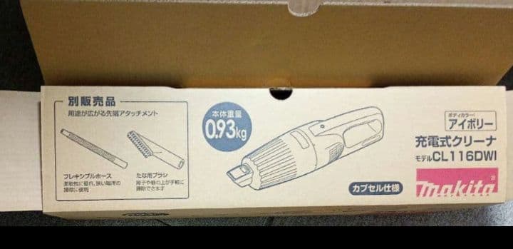 マキタ(Makita) 充電式クリーナCL116DWR
