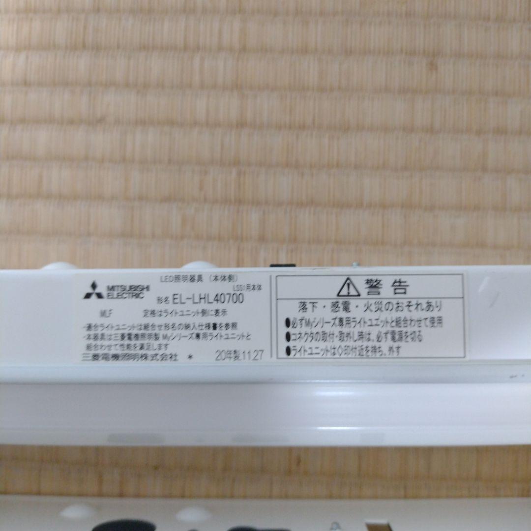 LEDベースライト　ケース、ライトユニット　キッチン、倉庫ライト　3本セット